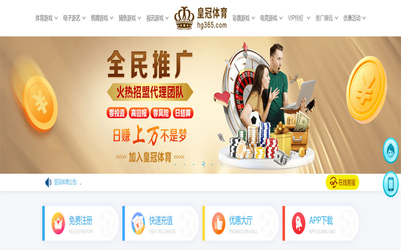 188BET体育注册账户和游戏下注使用权