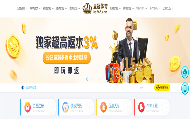 188BET的在线体育博彩APP供应商